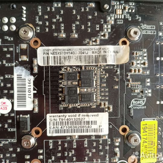 Видеокарта Palit jetstream gtx 970 4 gb