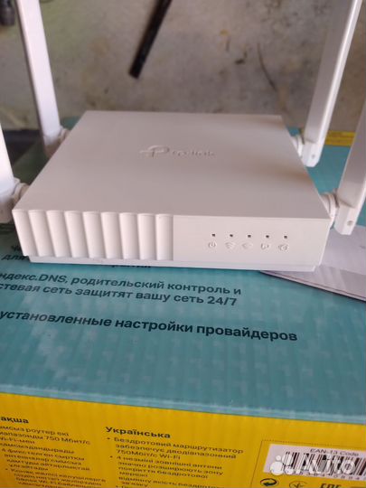 Роутер двухдиапазонный Tp-link Arcer C24
