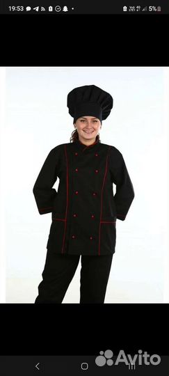 Поварской костюм