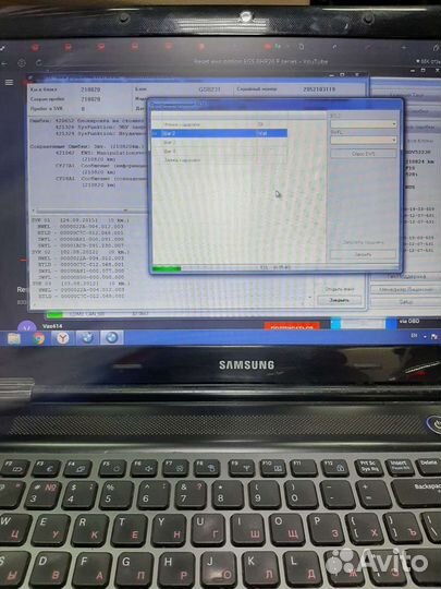 Привязка Обнуление АКПП BMW 6hp 8hp egs isn