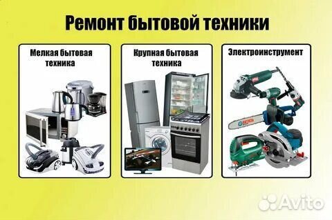 Любые виды работ по ремонту электрооборудования