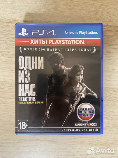 Игры для приставок ps4