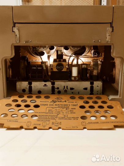 Радиола урал 57, ссср, обмен
