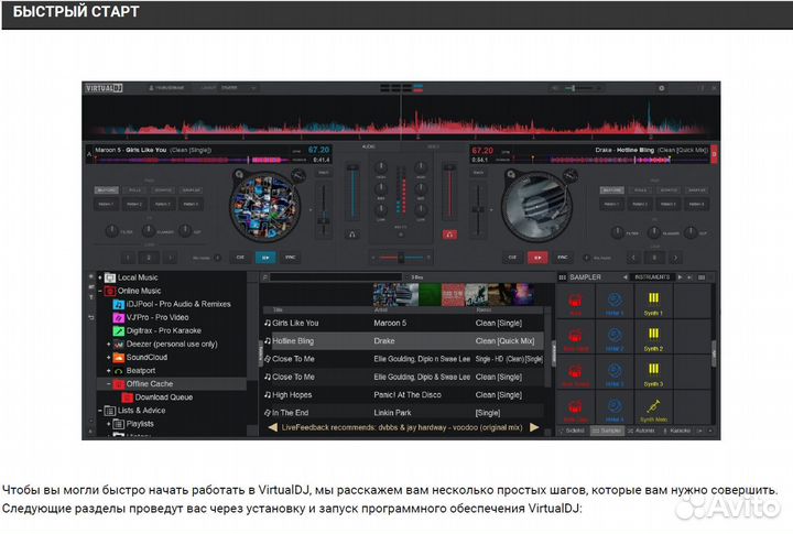 Virtual DJ Serato Rekordbox Traktor win/mac