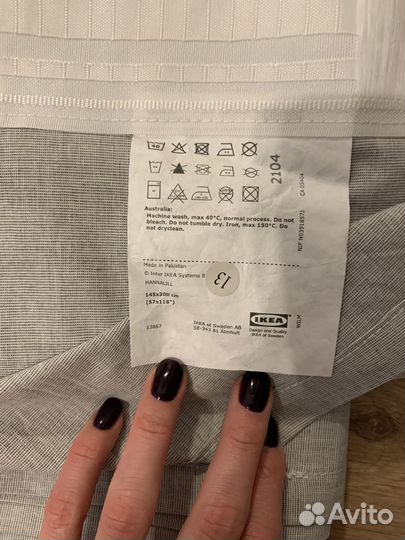 Шторы гардины IKEA