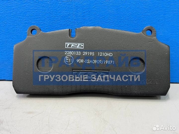 Комплект тормозных колодок для оси Саф SBS2220