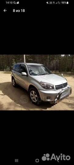 Кенгурятник