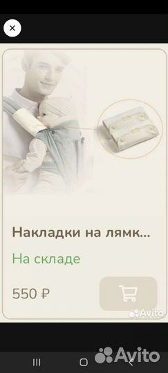 Эргорюкзак