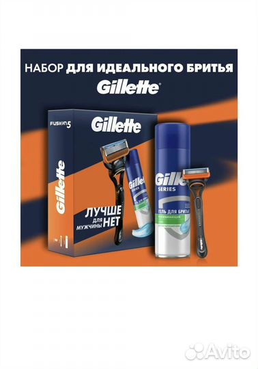 Gillette Подарочный набор