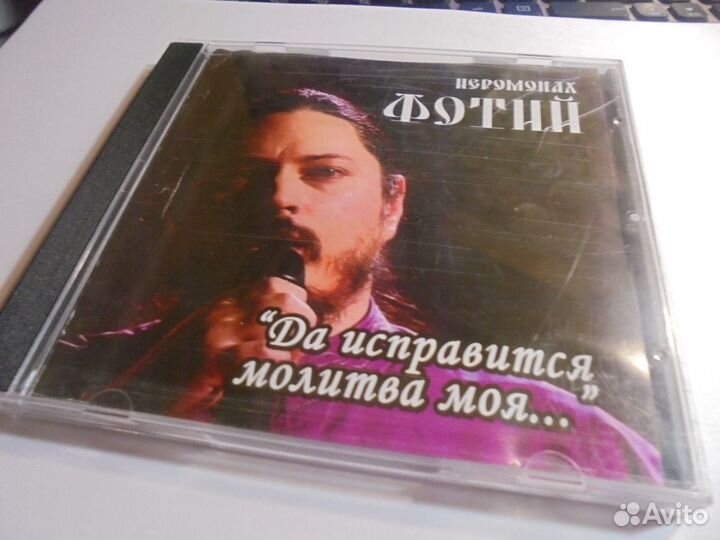 CD Моя Византия Антолог рус правос церк муз 1999