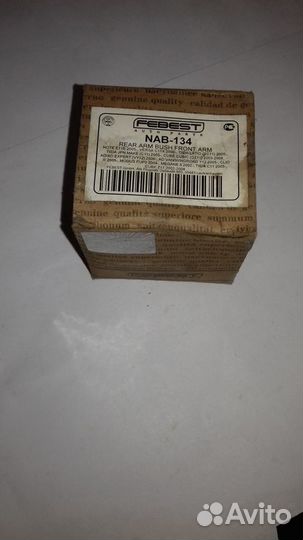 Сайлентблок задний переднего рычага Nissan