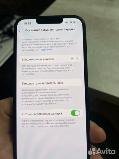 iPhone 13, 128 ГБ