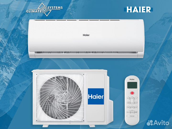 Кондиционер Haier AS09TL4HRA / 1U09TL4FRA, белый