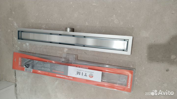 Душевой трап