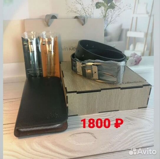 Подарок мужской