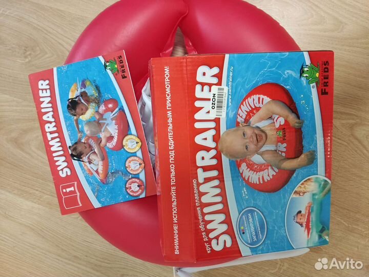 Надувной круг Swimtrainer. С 3 мес. до 4 лет