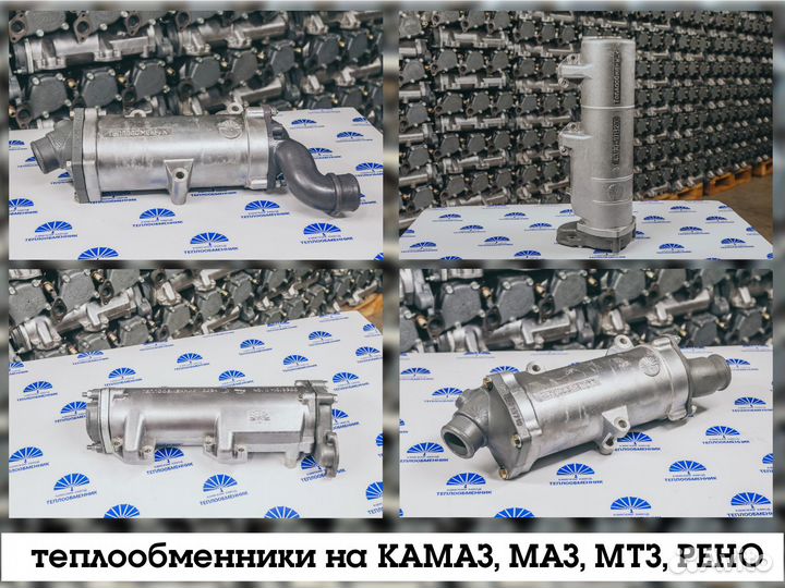 Теплообменник для а/м камаз 40.20-1013200