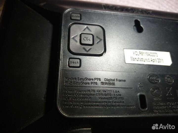 Цифровая фоторамка Kodak Easy Share p76