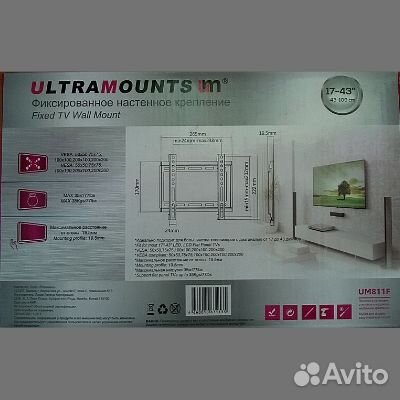 Кронштейны для тв 15