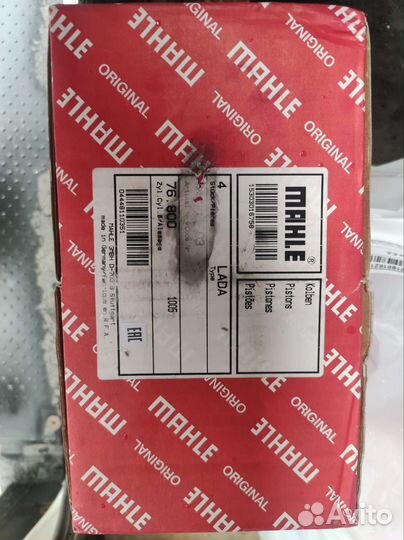 Комплект поршней LADA 76.4 и 76.8 новый