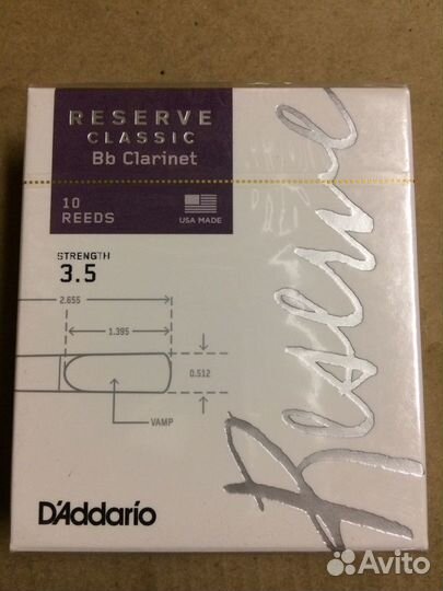 Трости для кларнета D’addario Reserve Classic