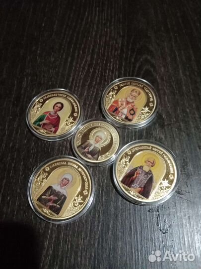 Наши небесные покровители