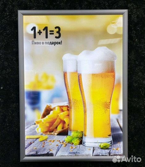 Световые панели Frame Led