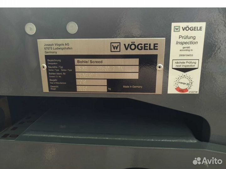 Трамбовочная плита Vogele плита асфальтоукладчика