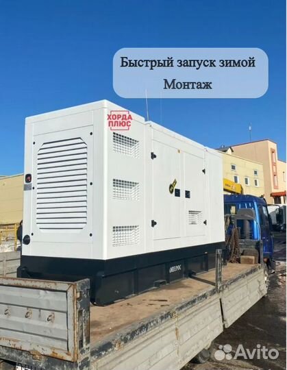 Дизельный генератор 500 квт