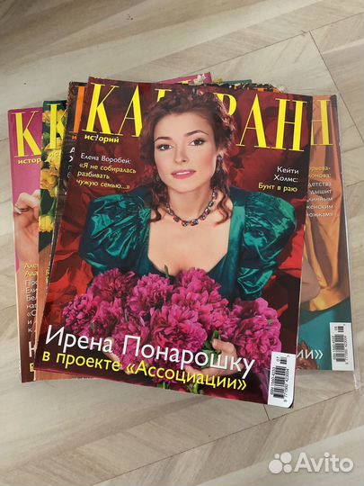 Журналы
