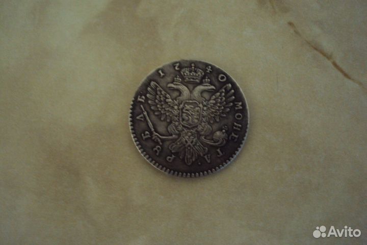 Монета 1 рубль 1740. Обмен, копия