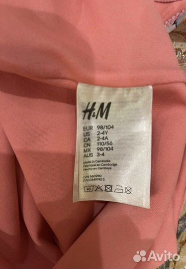 Купальник детский