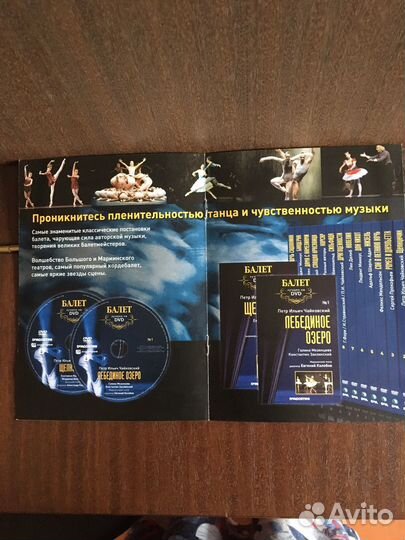 50 DVD дисков Балет лучшее на DVD