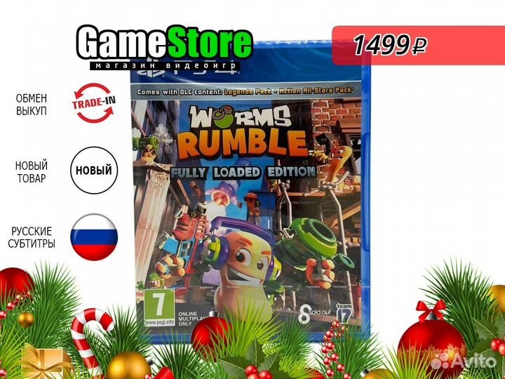 Worms Rumble: Fully Loaded Edition Русские Новый