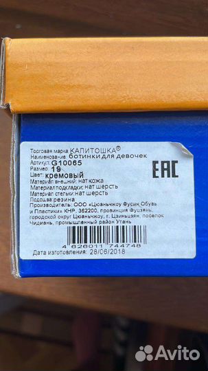 Ugg угги детские