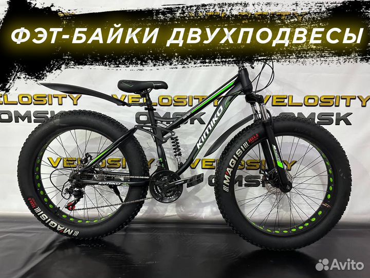 Велосипеды новые