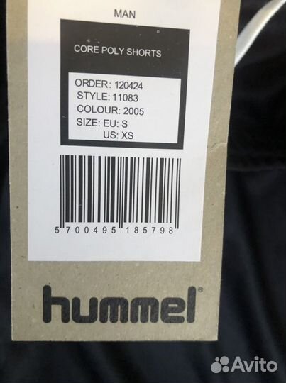 Мужские спортивные шорты S hummel
