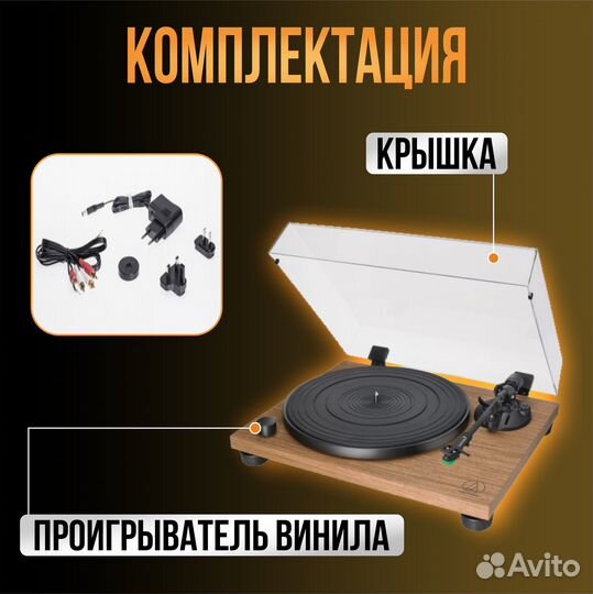 Проигрыватель винила Audio Technica AT-LPW40WN