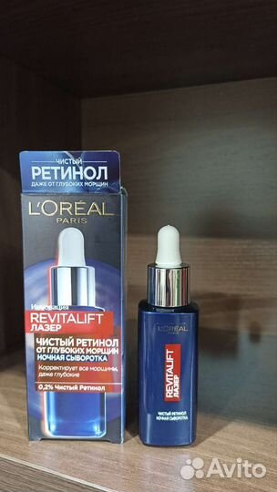 Сыворотка для лица