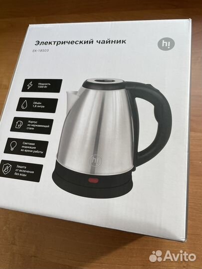 Чайник электрический