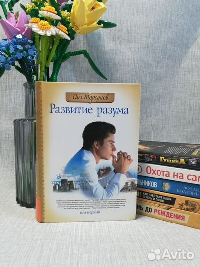 Книги психология саморазвитие non/fiction научпоп