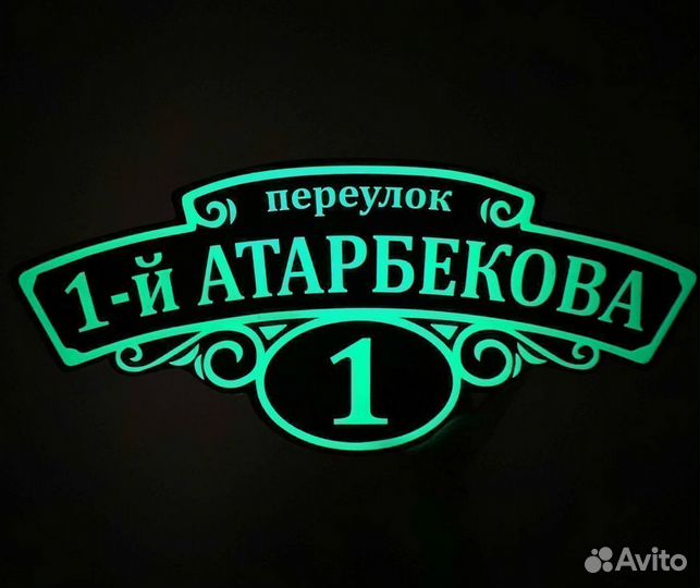 Табличка под заказ от производителя