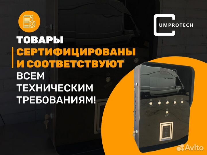 Мойка самообслуживания / мсо 