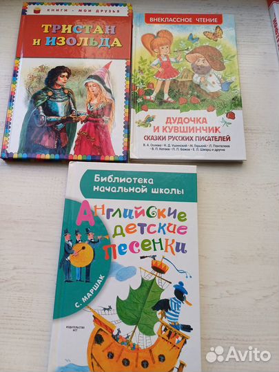 Детские книги