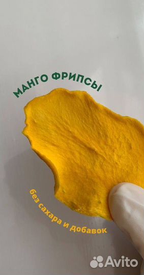 Подарочный бокс Фрипсы