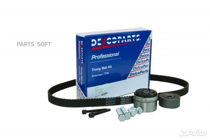 Комплект ремня грм delcoparts / 19347444