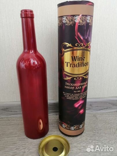 Набор для вина
