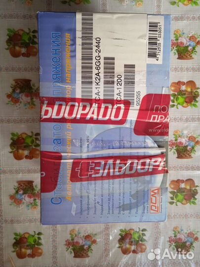 Стабилизатор напряжения TCA 1200