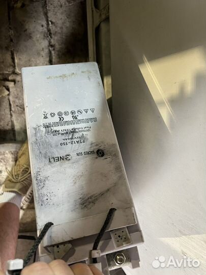 Аккумулятор 150 ah