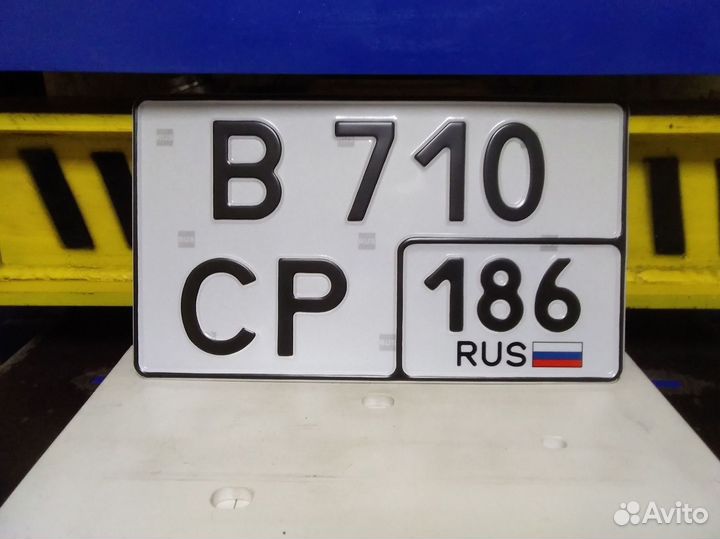 Изготовление квадратных дубликатов гос номеров